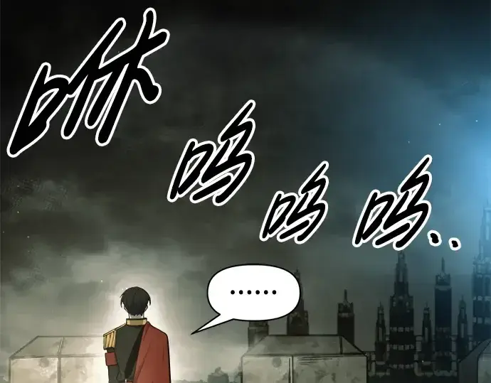 《成为塔防游戏里的暴君》第78话图165
