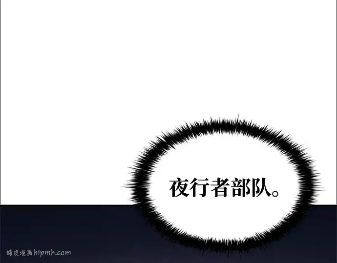 《成为塔防游戏里的暴君》第78话图168