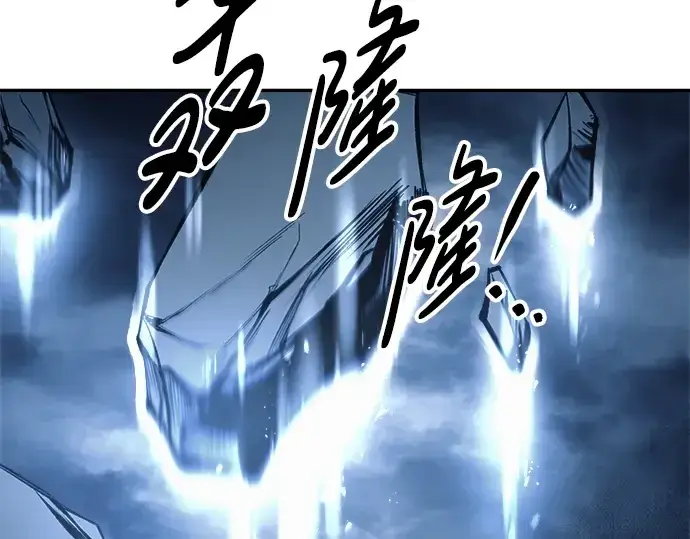 《成为塔防游戏里的暴君》第78话图175