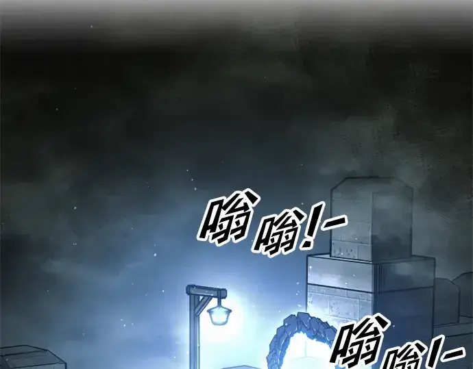 《成为塔防游戏里的暴君》第78话图178