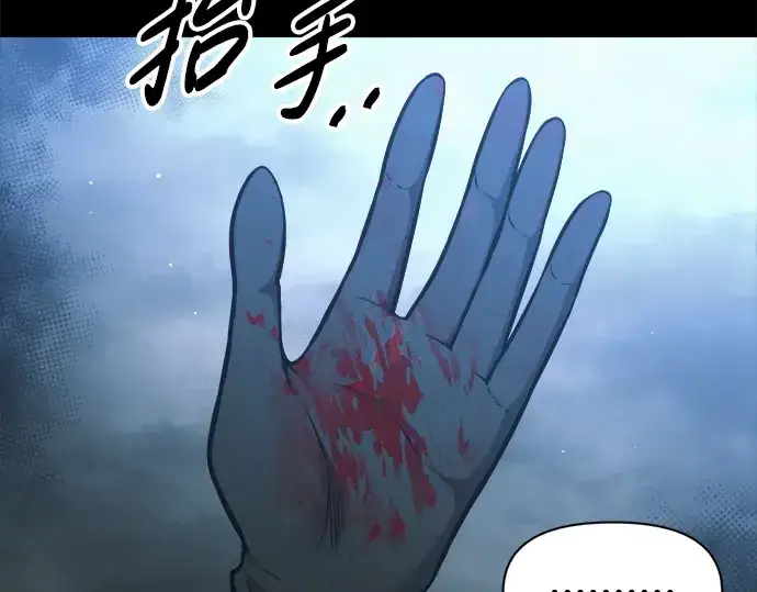 《成为塔防游戏里的暴君》第78话图190