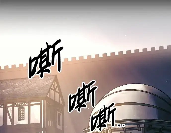 《成为塔防游戏里的暴君》第78话图206
