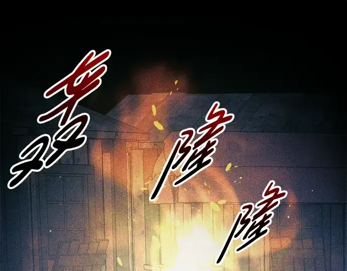 《成为塔防游戏里的暴君》第78话图282