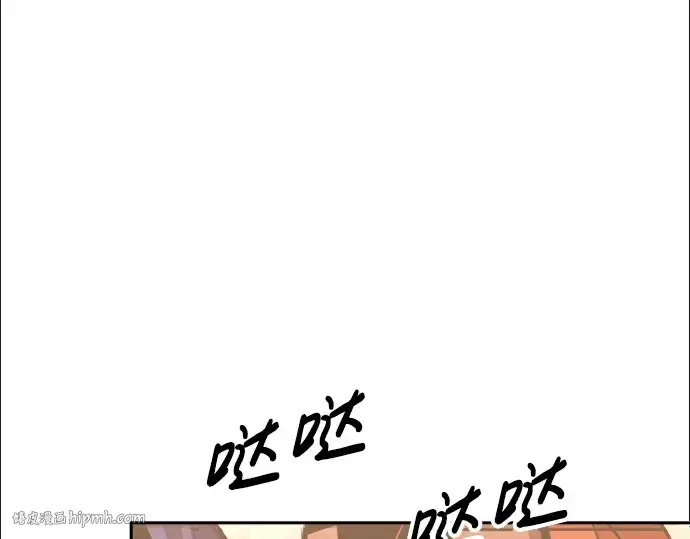 《成为塔防游戏里的暴君》第78话图288