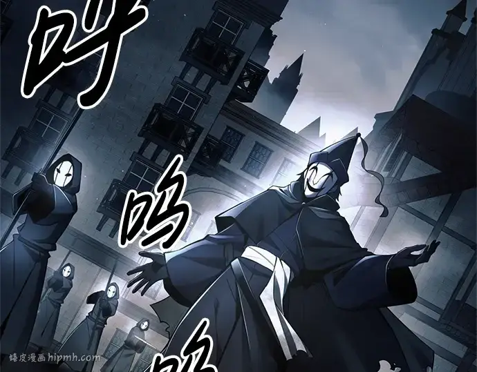 《成为塔防游戏里的暴君》第78话图48