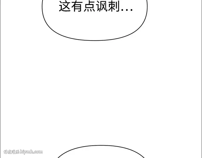 《成为塔防游戏里的暴君》第78话图64