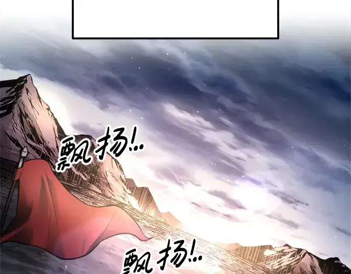 《成为塔防游戏里的暴君》第78话图68