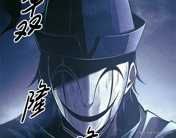《成为塔防游戏里的暴君》第78话图88