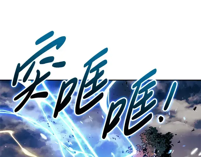 《成为塔防游戏里的暴君》第79话图103
