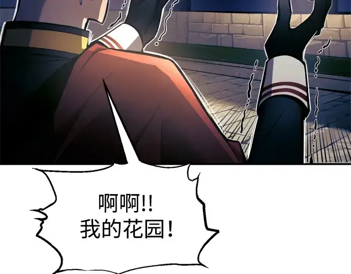 《成为塔防游戏里的暴君》第79话图105