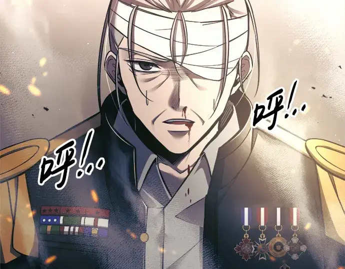 《成为塔防游戏里的暴君》第79话图117