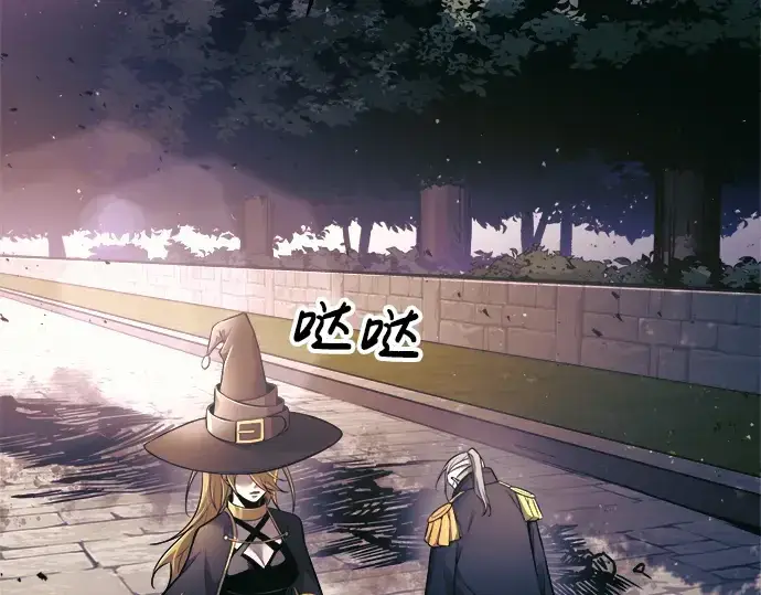 《成为塔防游戏里的暴君》第79话图124