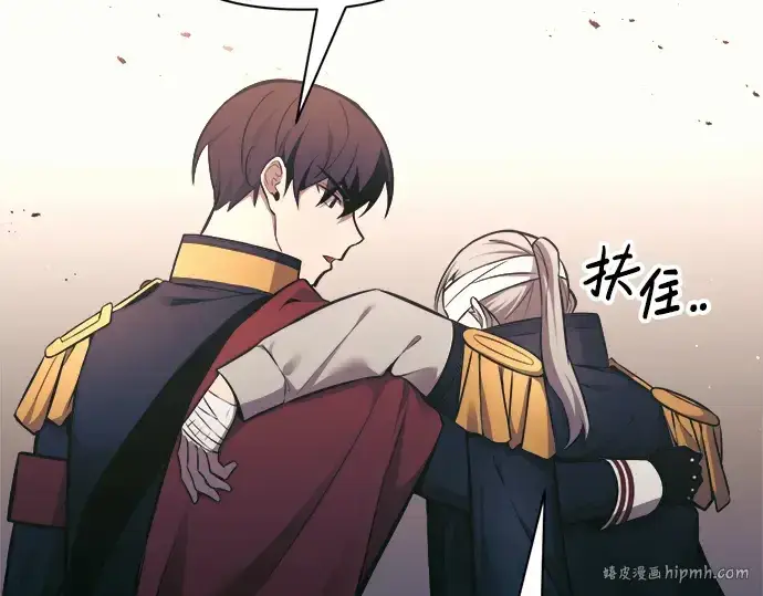 《成为塔防游戏里的暴君》第79话图128