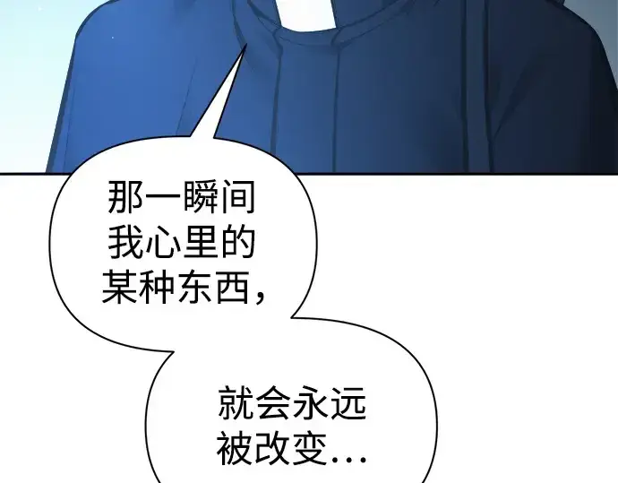 《成为塔防游戏里的暴君》第79话图187