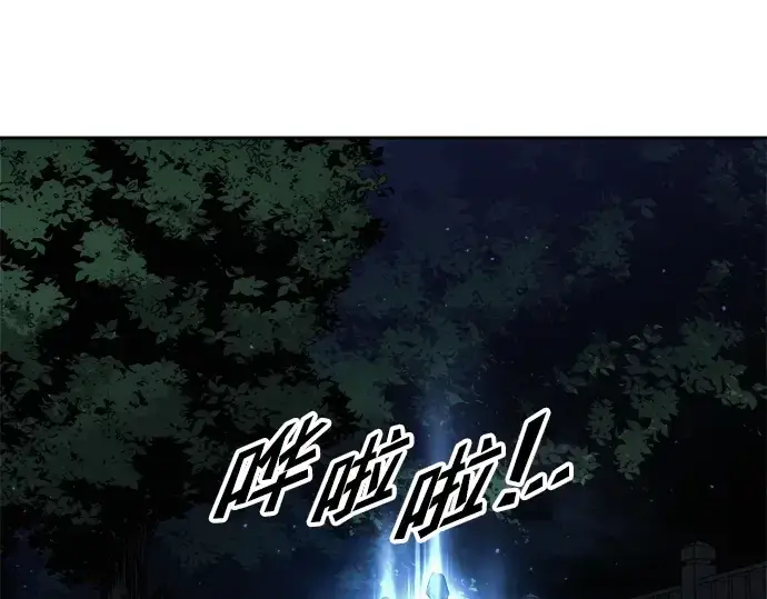 《成为塔防游戏里的暴君》第79话图209