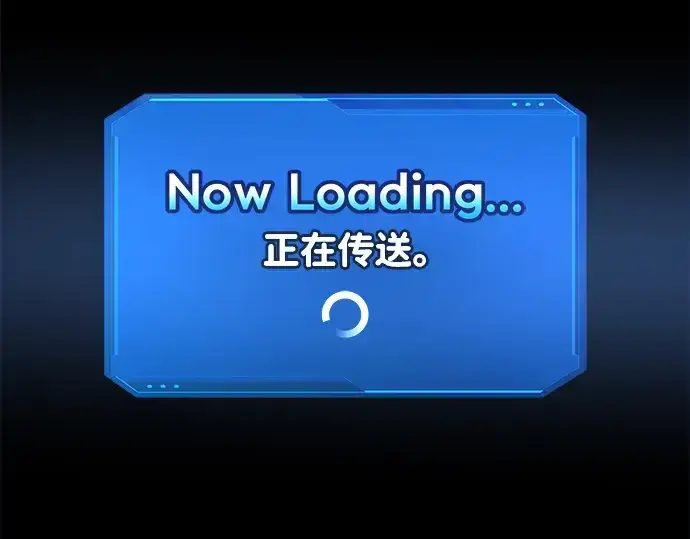 《成为塔防游戏里的暴君》第79话图213