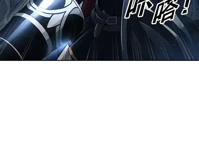 《成为塔防游戏里的暴君》第79话图222