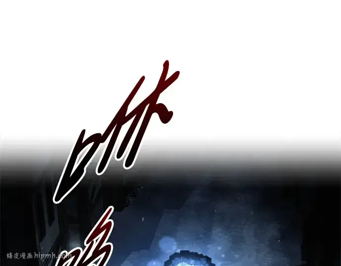 《成为塔防游戏里的暴君》第79话图224