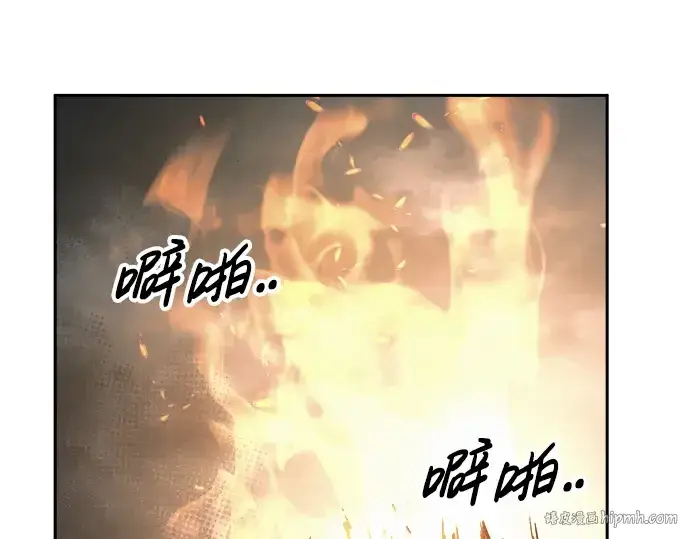 《成为塔防游戏里的暴君》第79话图232