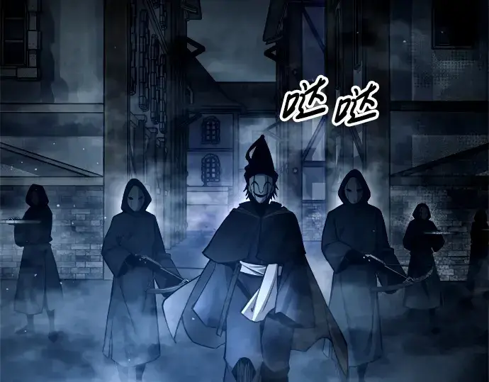 《成为塔防游戏里的暴君》第79话图247