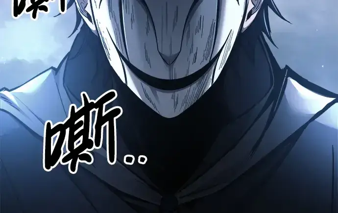 《成为塔防游戏里的暴君》第79话图252