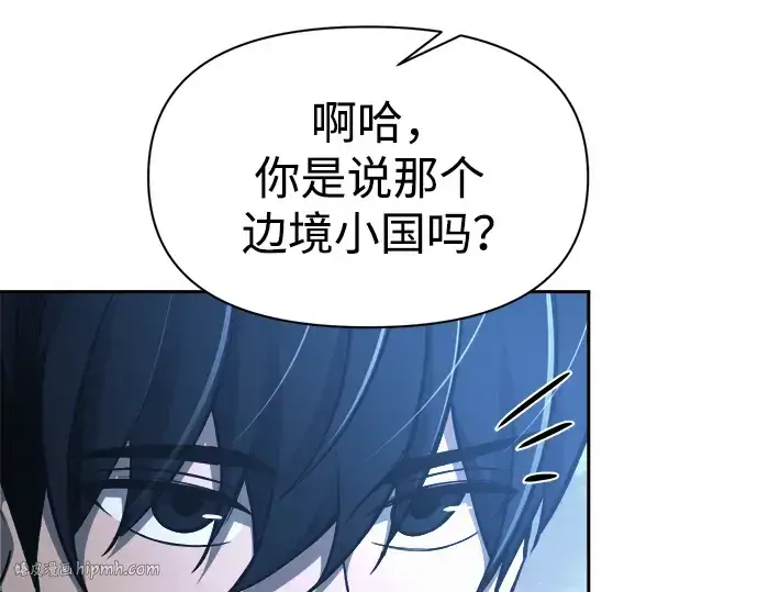 《成为塔防游戏里的暴君》第79话图264