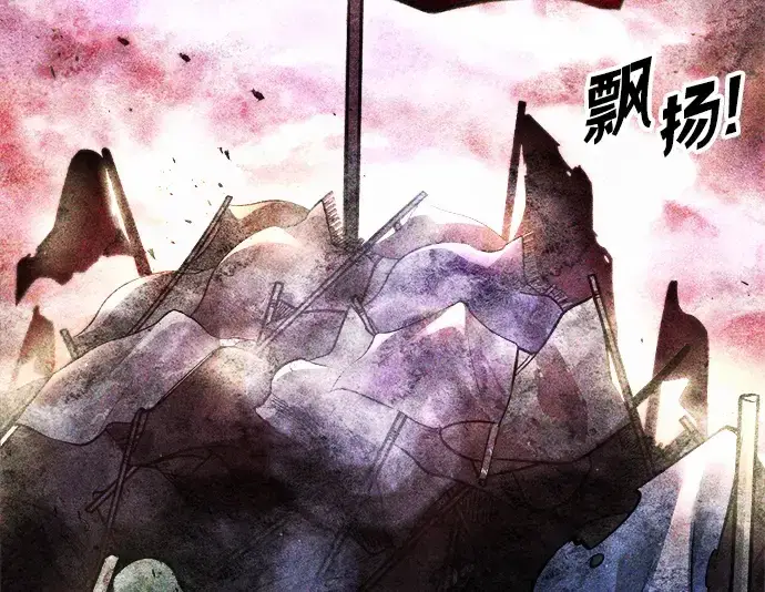《成为塔防游戏里的暴君》第79话图273