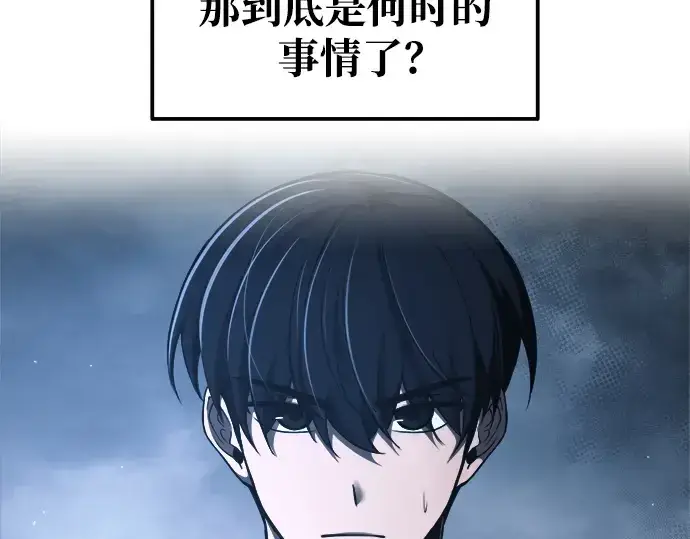 《成为塔防游戏里的暴君》第79话图276