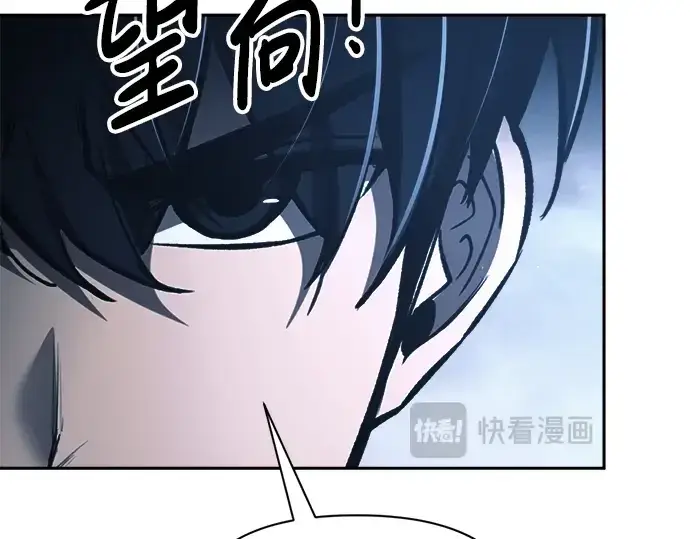 《成为塔防游戏里的暴君》第79话图290