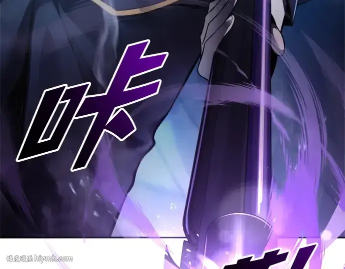 《成为塔防游戏里的暴君》第79话图296