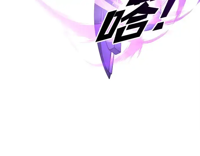 《成为塔防游戏里的暴君》第79话图297