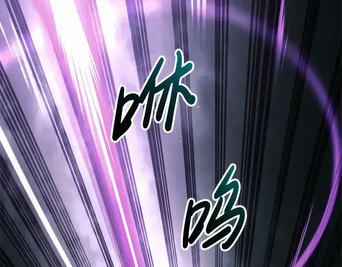 《成为塔防游戏里的暴君》第79话图301