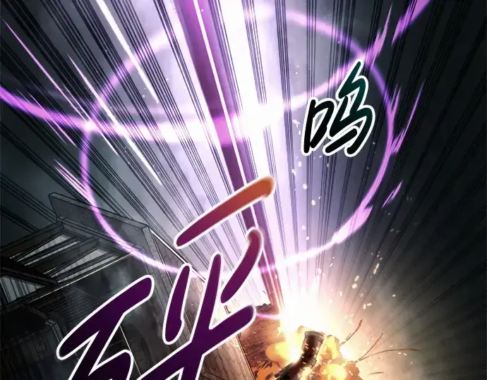 《成为塔防游戏里的暴君》第79话图302