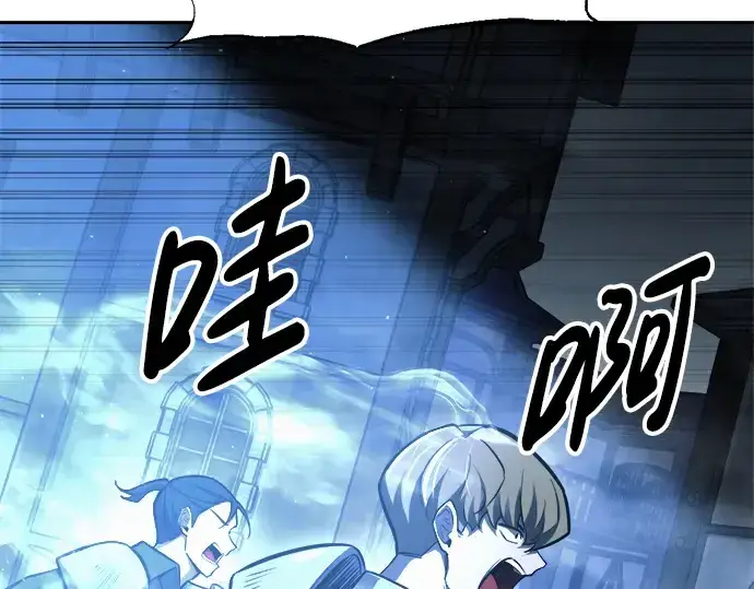 《成为塔防游戏里的暴君》第79话图306
