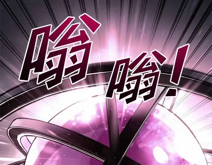 《成为塔防游戏里的暴君》第79话图318