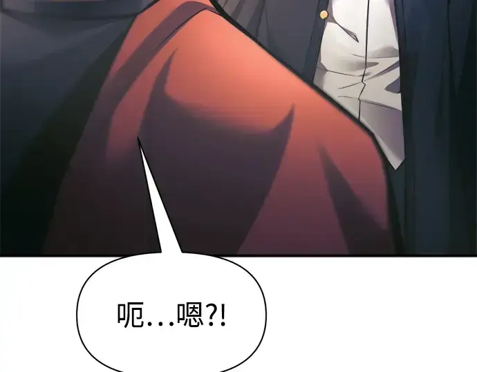 《成为塔防游戏里的暴君》第79话图49