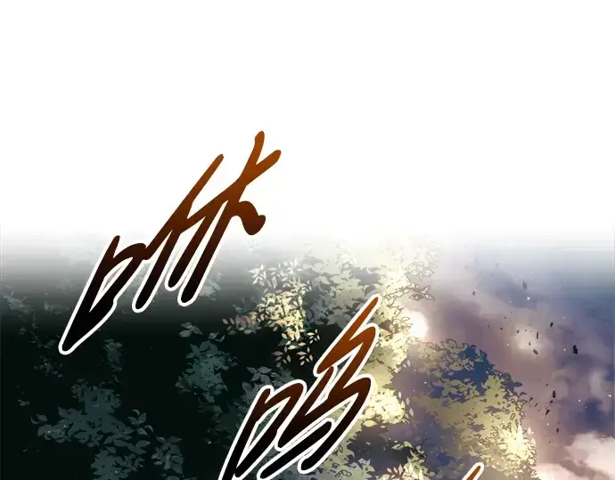 《成为塔防游戏里的暴君》第79话图54