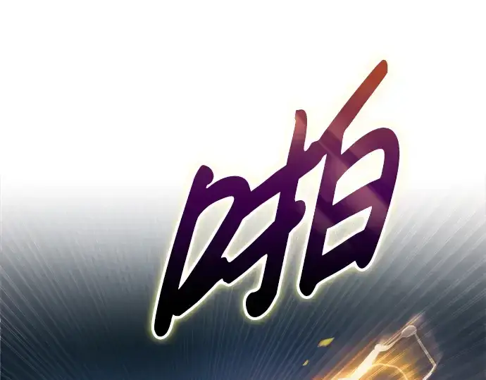 《成为塔防游戏里的暴君》第79话图86