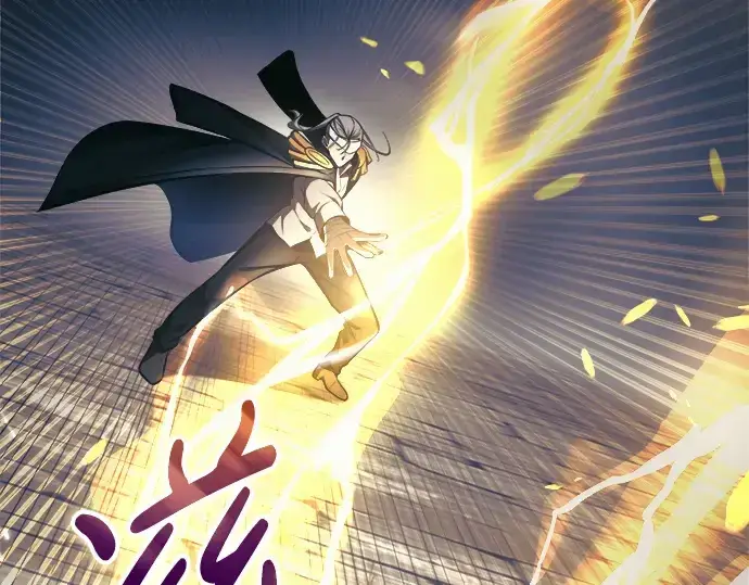 《成为塔防游戏里的暴君》第79话图87