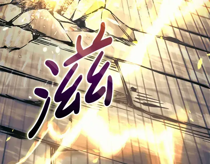 《成为塔防游戏里的暴君》第79话图89