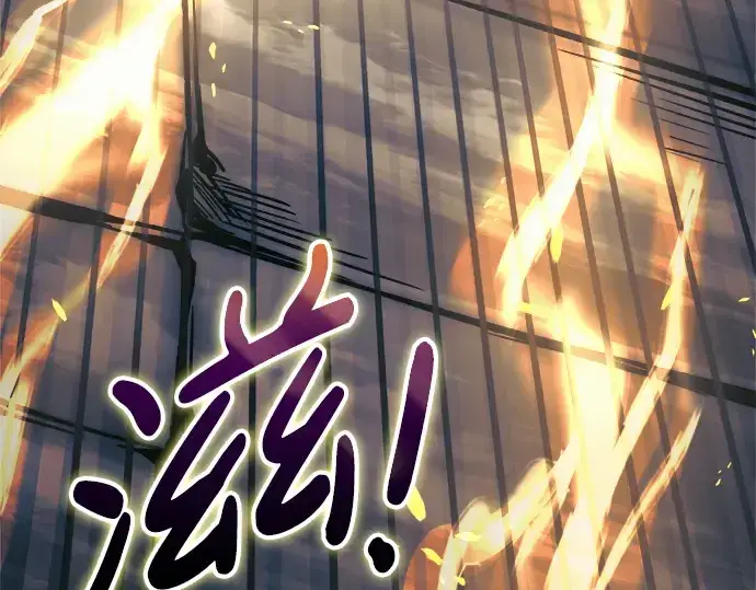 《成为塔防游戏里的暴君》第79话图90