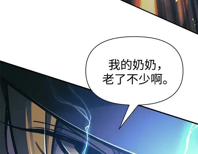 《成为塔防游戏里的暴君》第79话图92