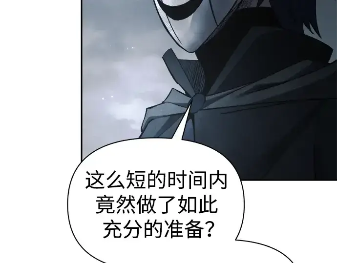 《成为塔防游戏里的暴君》第80话图102