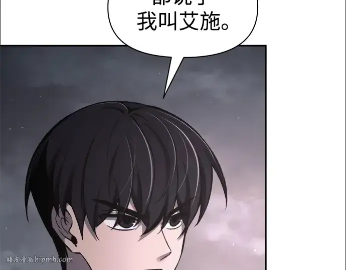 《成为塔防游戏里的暴君》第80话图104
