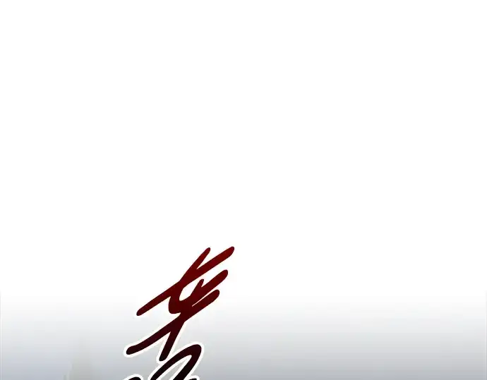 《成为塔防游戏里的暴君》第80话图106