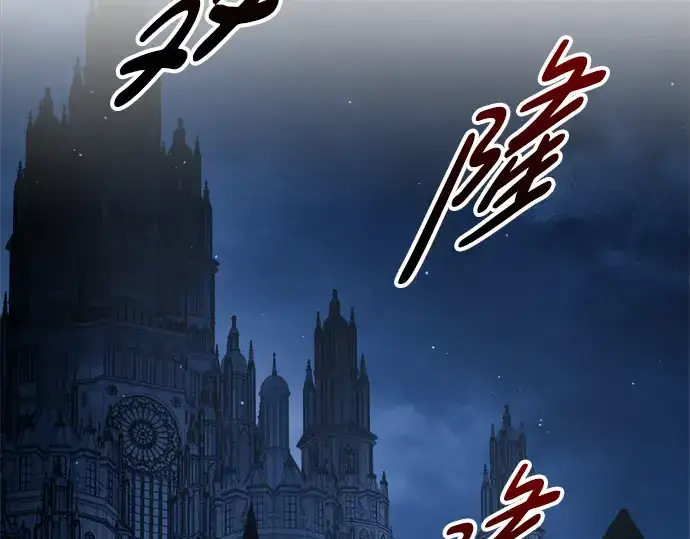 《成为塔防游戏里的暴君》第80话图107