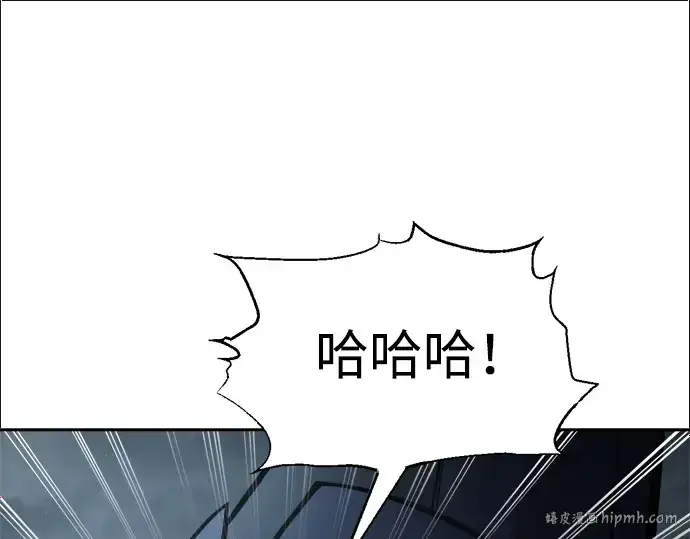 《成为塔防游戏里的暴君》第80话图120