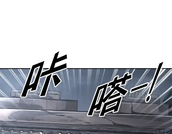 《成为塔防游戏里的暴君》第80话图146
