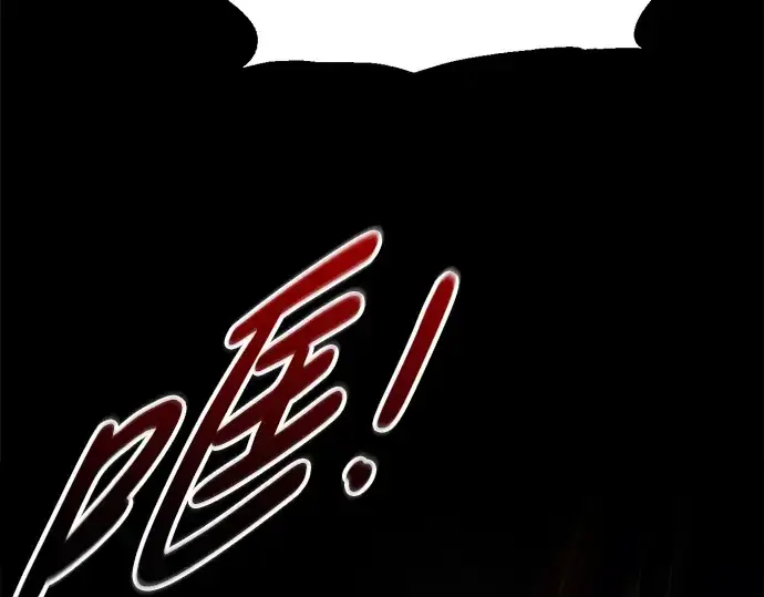 《成为塔防游戏里的暴君》第80话图157