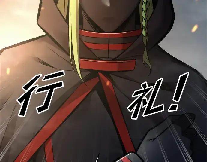《成为塔防游戏里的暴君》第80话图169
